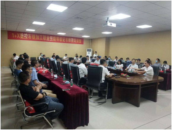 臺群精機培訓班