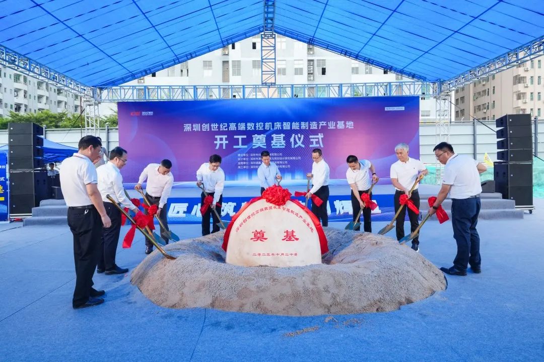 創(chuàng)世紀集團