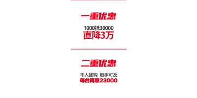 臺(tái)群精機(jī) “十城聯(lián)動(dòng)” 雙重鉅惠|T-V856S千人團(tuán)購會(huì)完美收官！