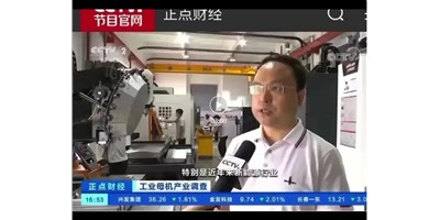 新需求帶動新市場，創世紀受訪央視正點財經