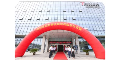 創世紀集團輪轂加工行業“工廠開放日”圓滿落幕！