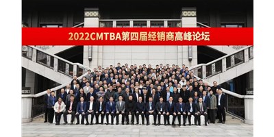 聚焦高精密機(jī)床發(fā)展之路，搶占產(chǎn)業(yè)發(fā)展先機(jī)！