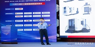 華山論劍之巔！創(chuàng)世紀集團領(lǐng)航壓鑄件CNC加工，閃耀華南盛會