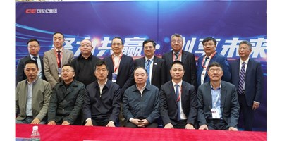 創世紀集團CCMT2024簽署多項戰略合作協議，共謀機床產業新篇章